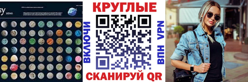 ЭКСТАЗИ DUBAI  наркота  Гатчина 