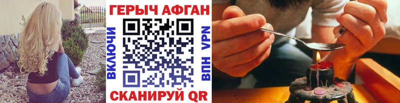Героин VHQ  нарко площадка формула  Гатчина  KRAKEN сайт 