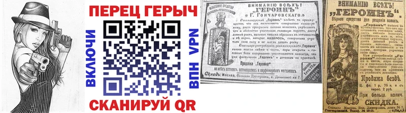 ГЕРОИН герыч Гатчина