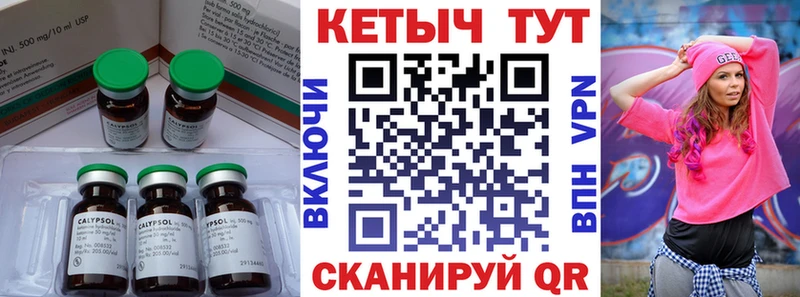 закладка  omg ТОР  Кетамин VHQ  Гатчина 