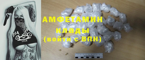 соль ск Балабаново
