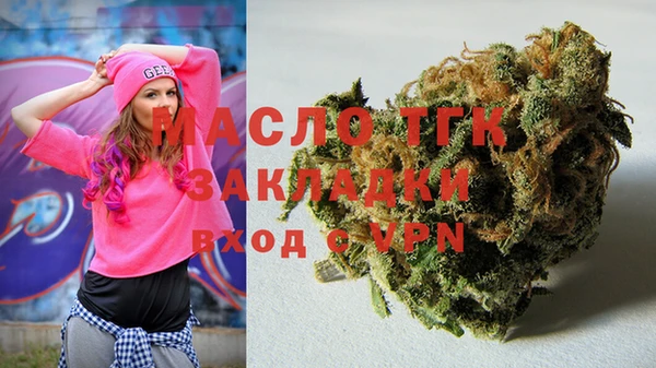 альфа пвп VHQ Балахна