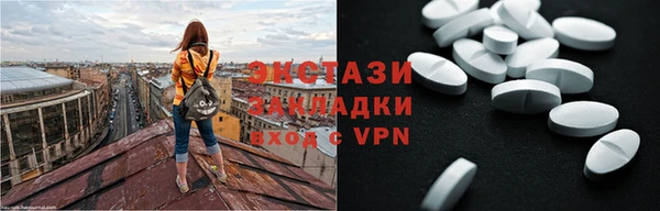 соль ск Балабаново