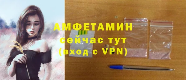 соль ск Балабаново