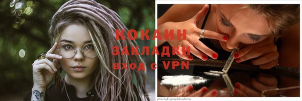 альфа пвп VHQ Балахна