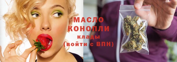 соль ск Балабаново