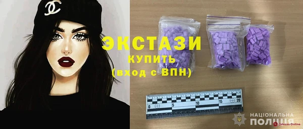 альфа пвп VHQ Балахна