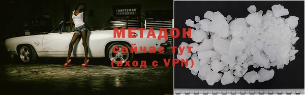 соль ск Балабаново