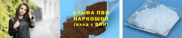 соль ск Балабаново