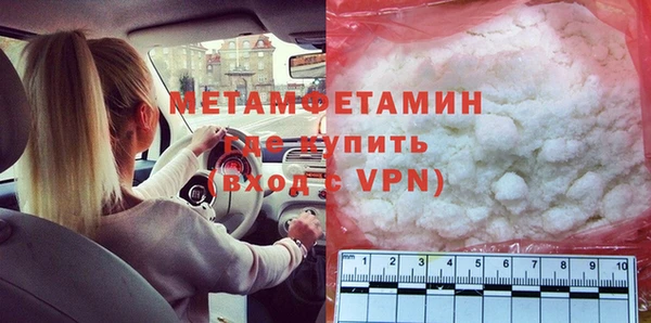 соль ск Балабаново