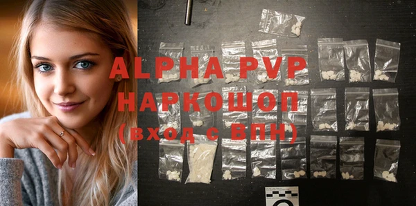 альфа пвп VHQ Балахна