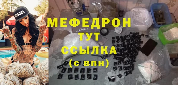 альфа пвп VHQ Балахна