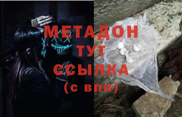 соль ск Балабаново