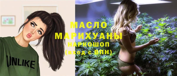 альфа пвп VHQ Балахна