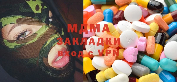 альфа пвп VHQ Балахна