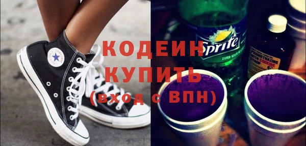 соль ск Балабаново