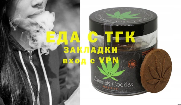 соль ск Балабаново