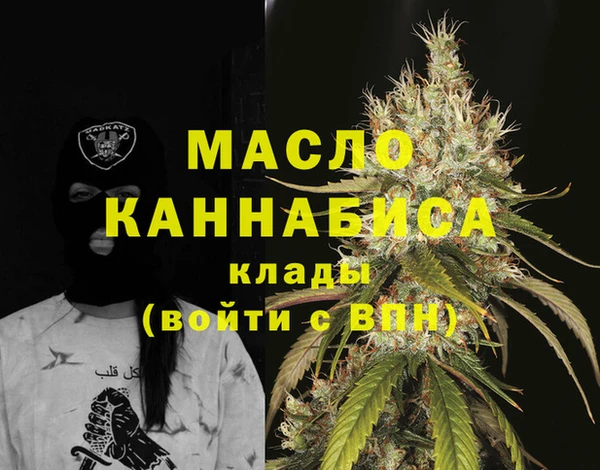 соль ск Балабаново
