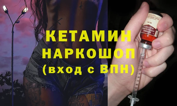 первитин Каменка