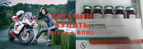 альфа пвп VHQ Балахна