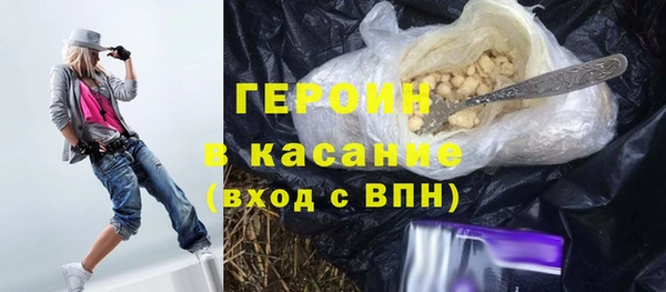 соль ск Балабаново
