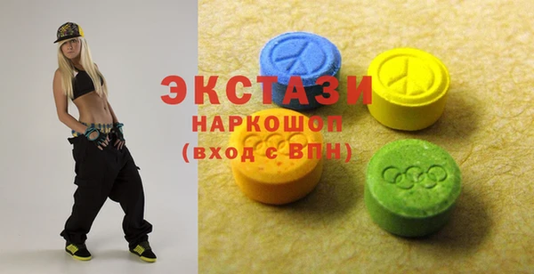 альфа пвп VHQ Балахна