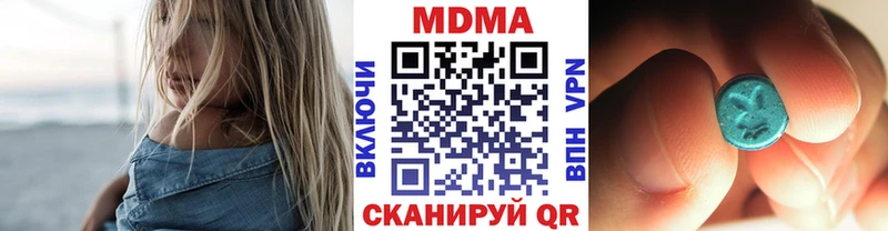 маркетплейс официальный сайт  Гатчина  МДМА молли 