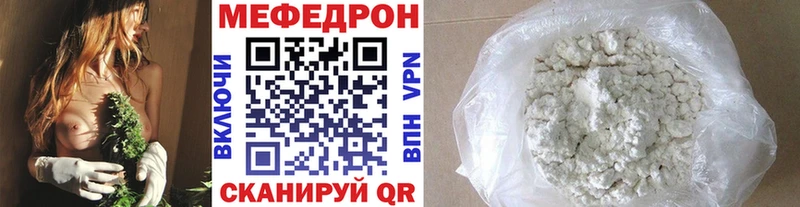 МЕФ мяу мяу  блэк спрут ТОР  Гатчина 