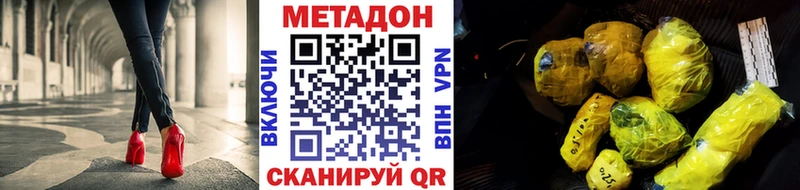 купить  сайты  Гатчина  гидра как зайти  Метадон VHQ 