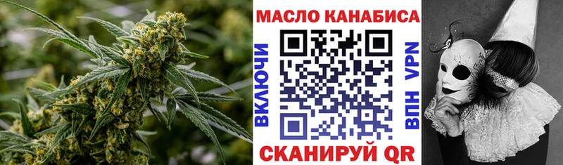 Дистиллят ТГК Wax  Гатчина 