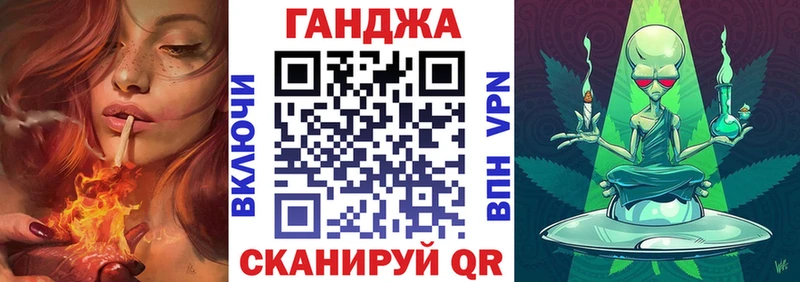 МАРИХУАНА индика  закладка  Гатчина 